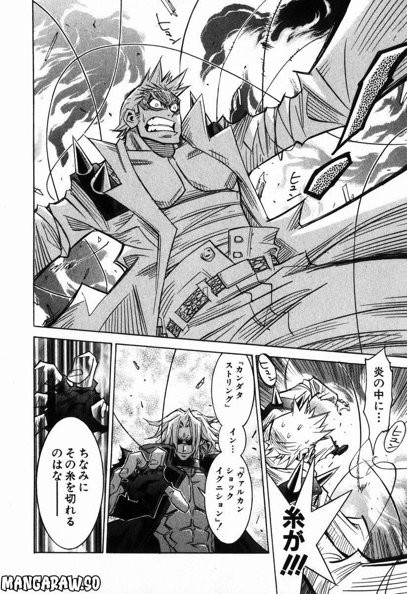 Page 194