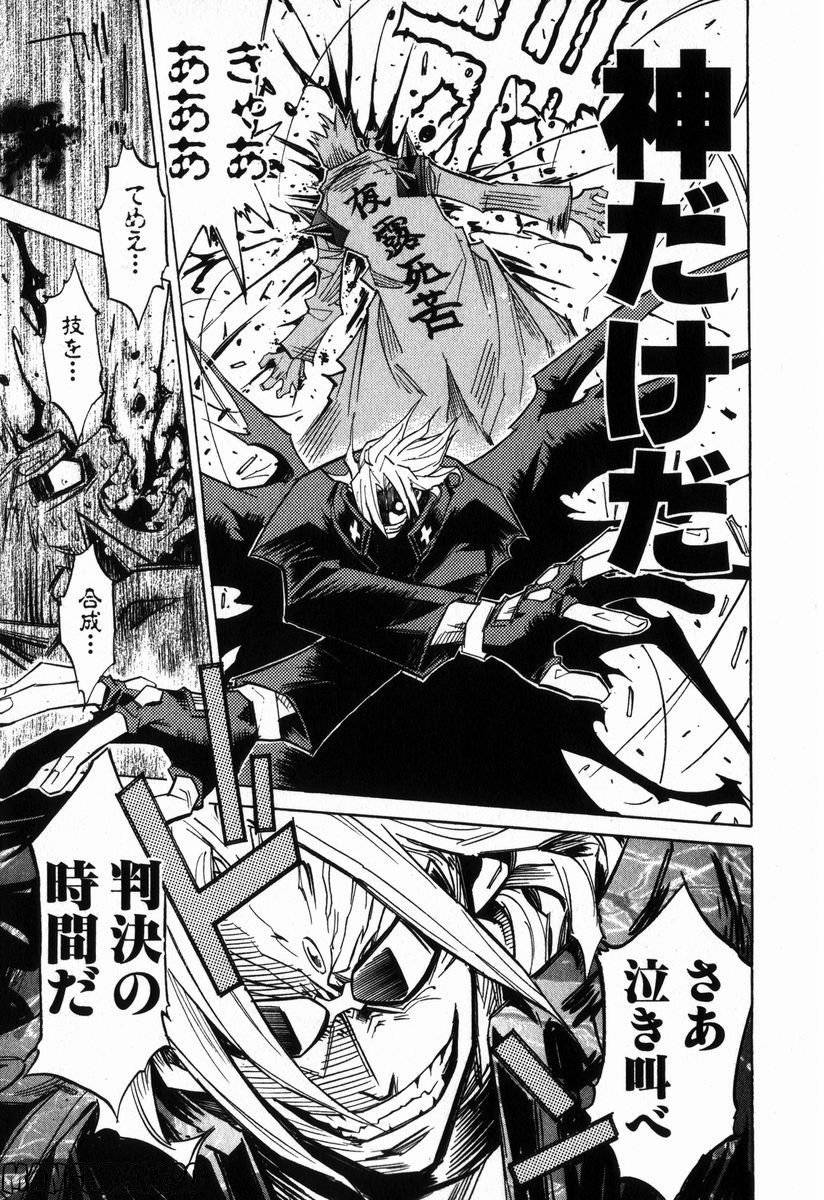 Page 195