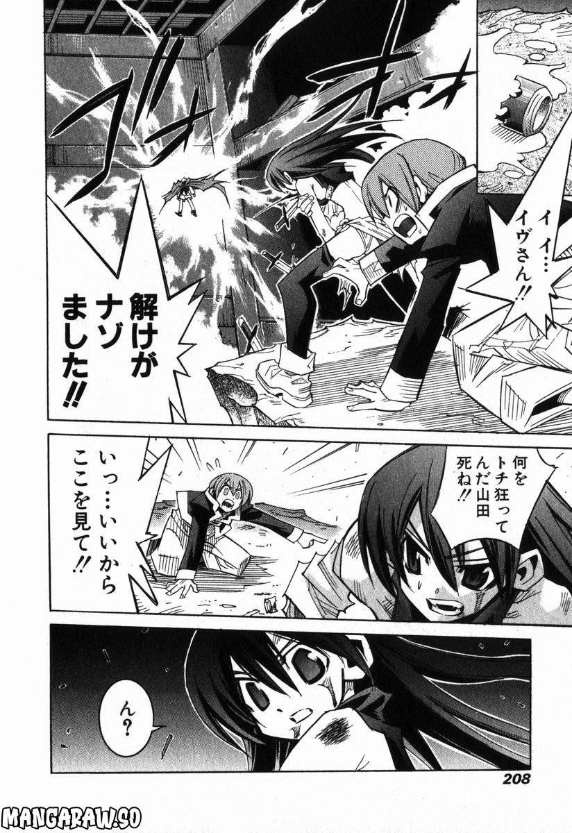 Page 196