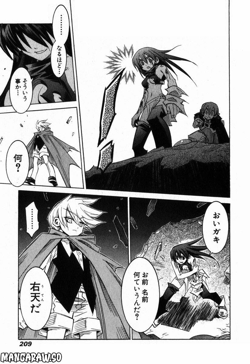 Page 197