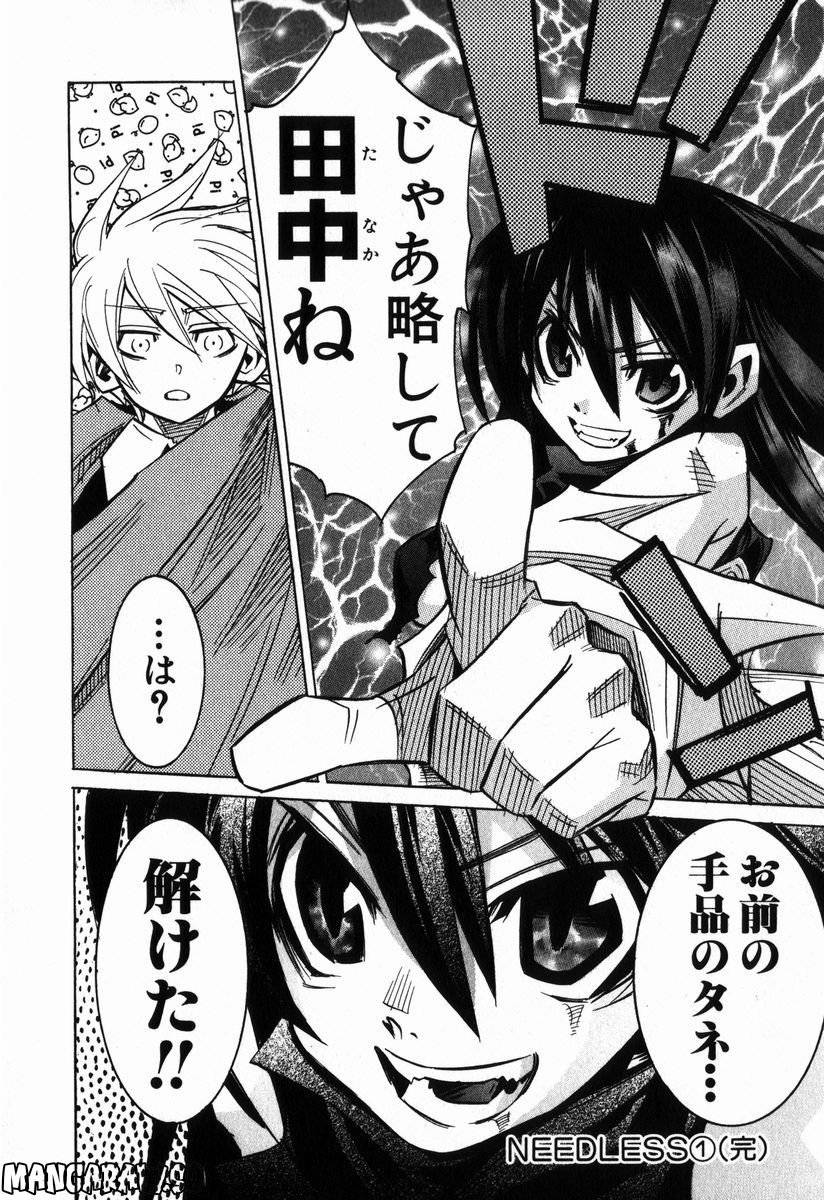 Page 198