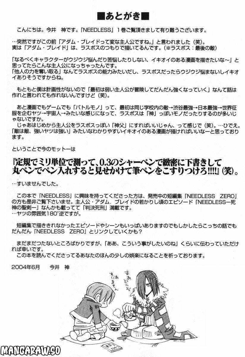 Page 199
