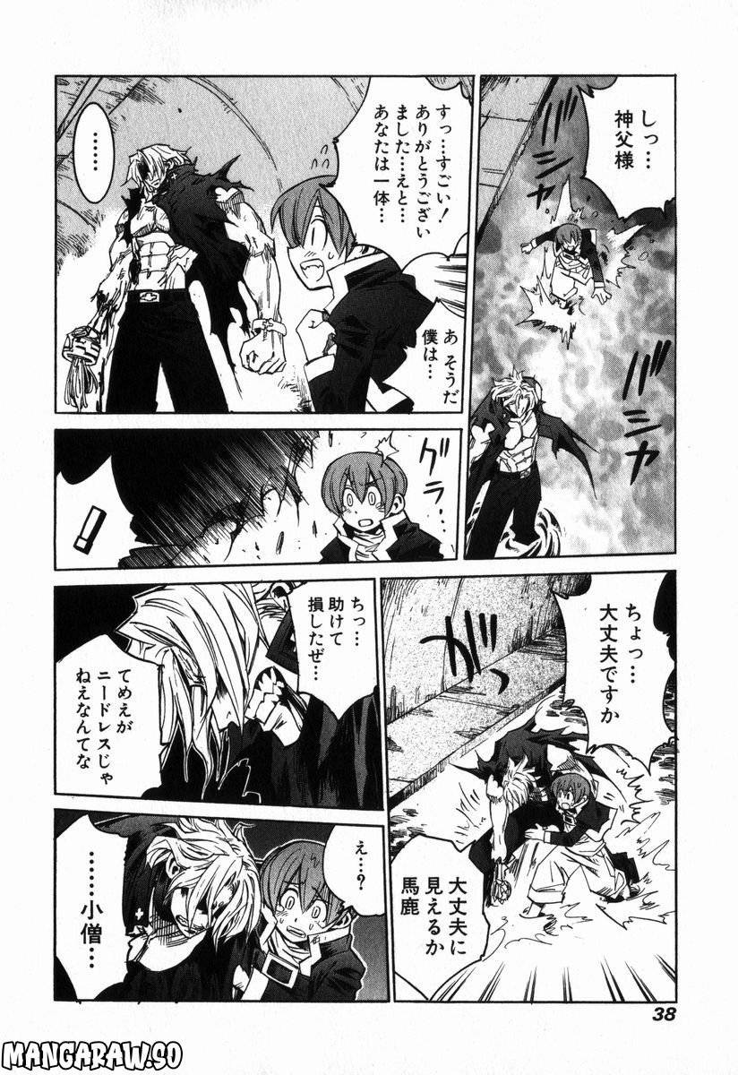 Page 34