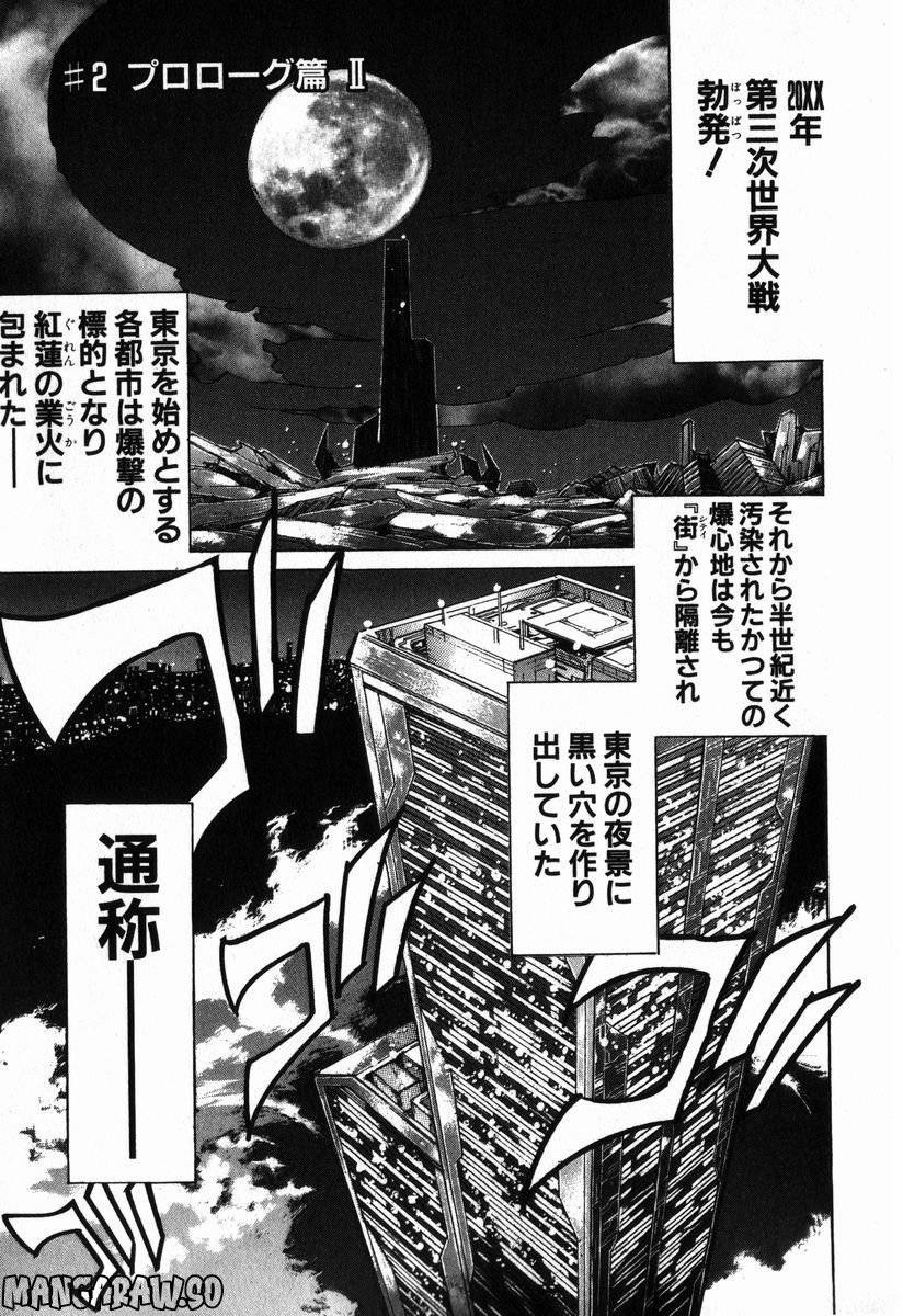 Page 37