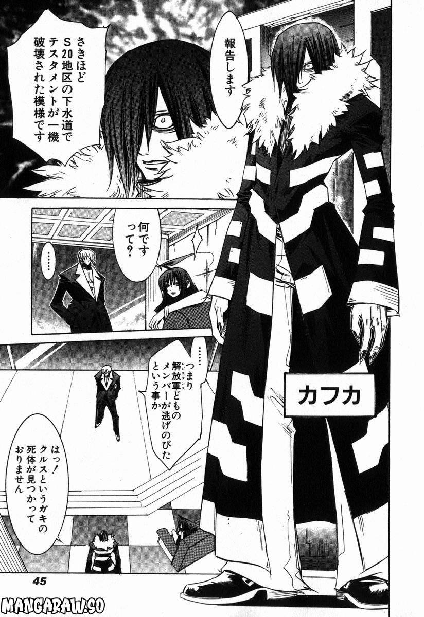 Page 41