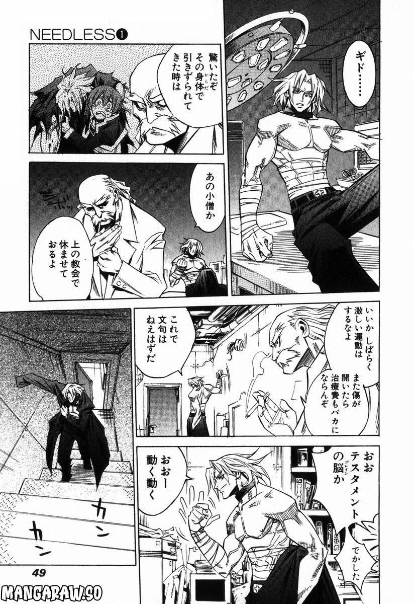 Page 45