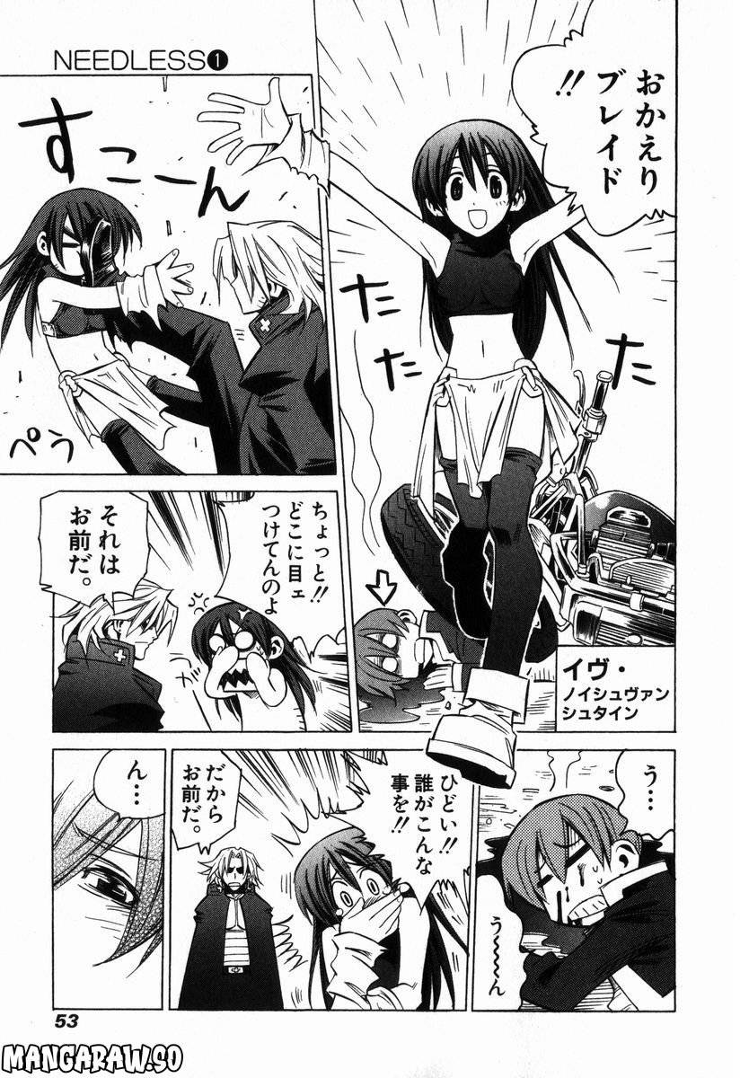 Page 49