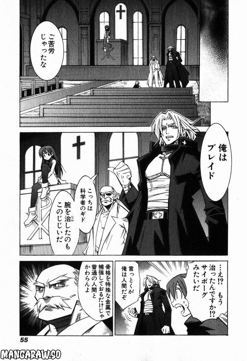 Page 51