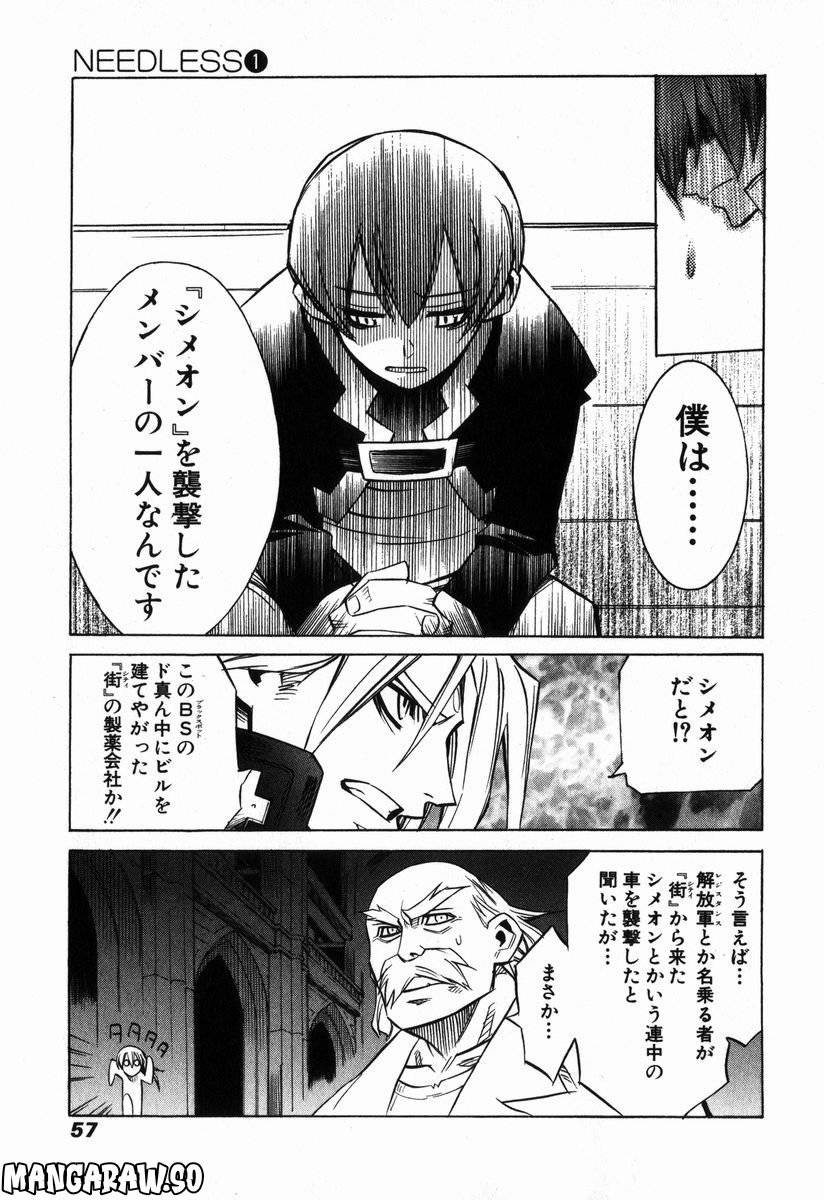 Page 53