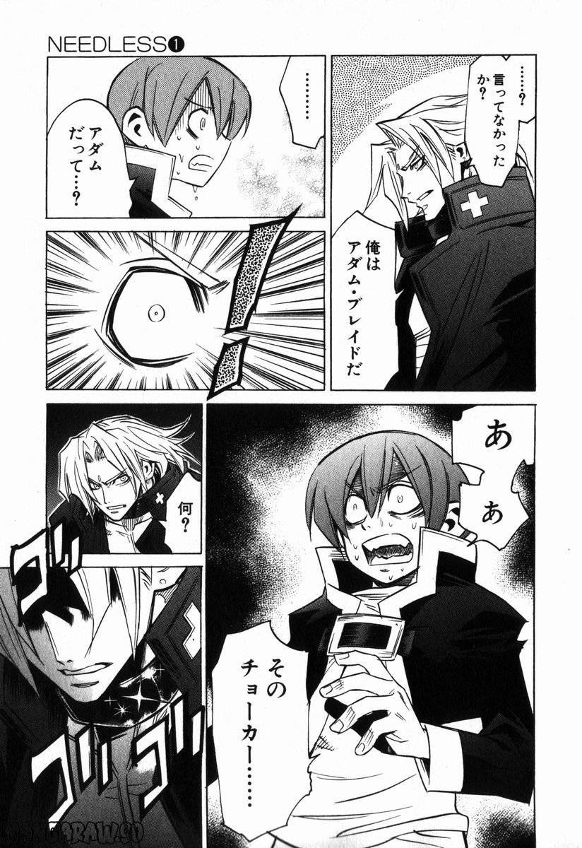 Page 57