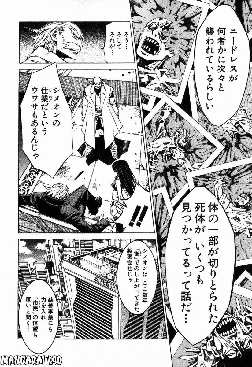 Page 69