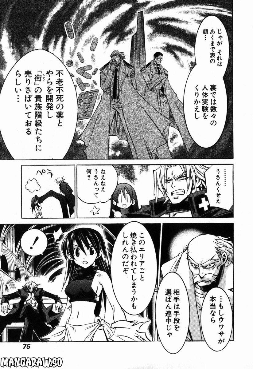 Page 70