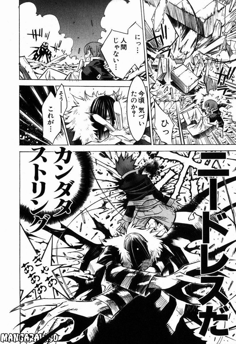 Page 75
