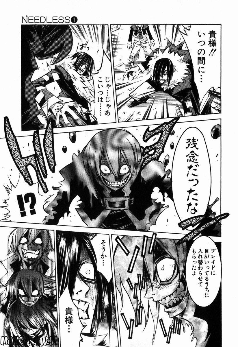 Page 94