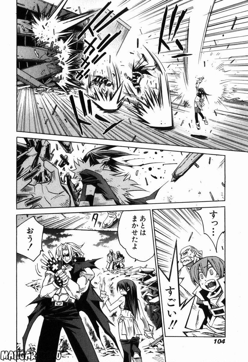 Page 97