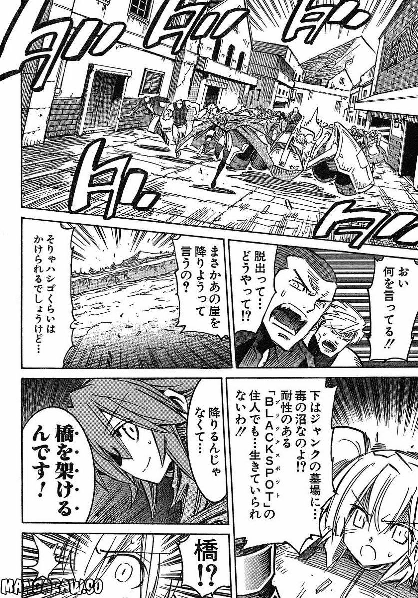 Page 104