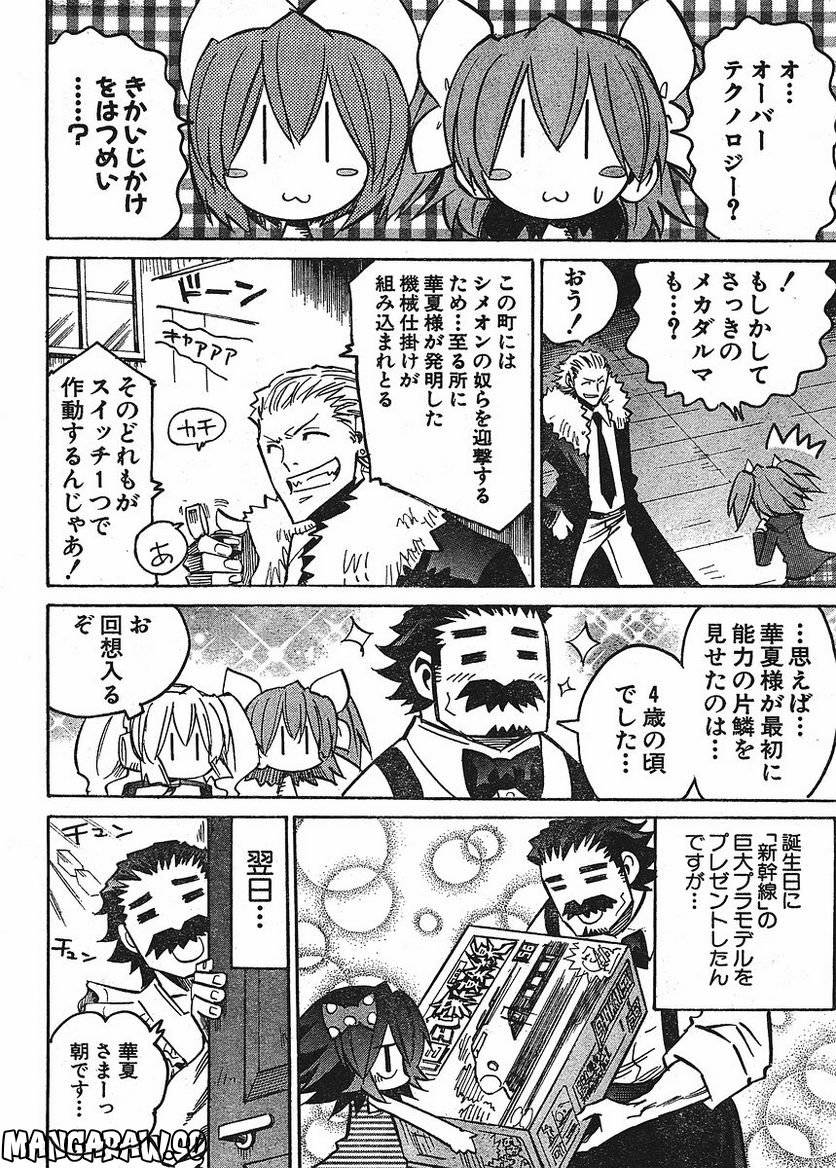 Page 120