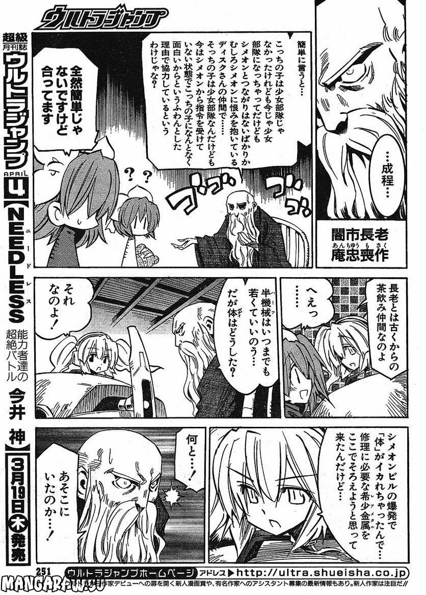 Page 122