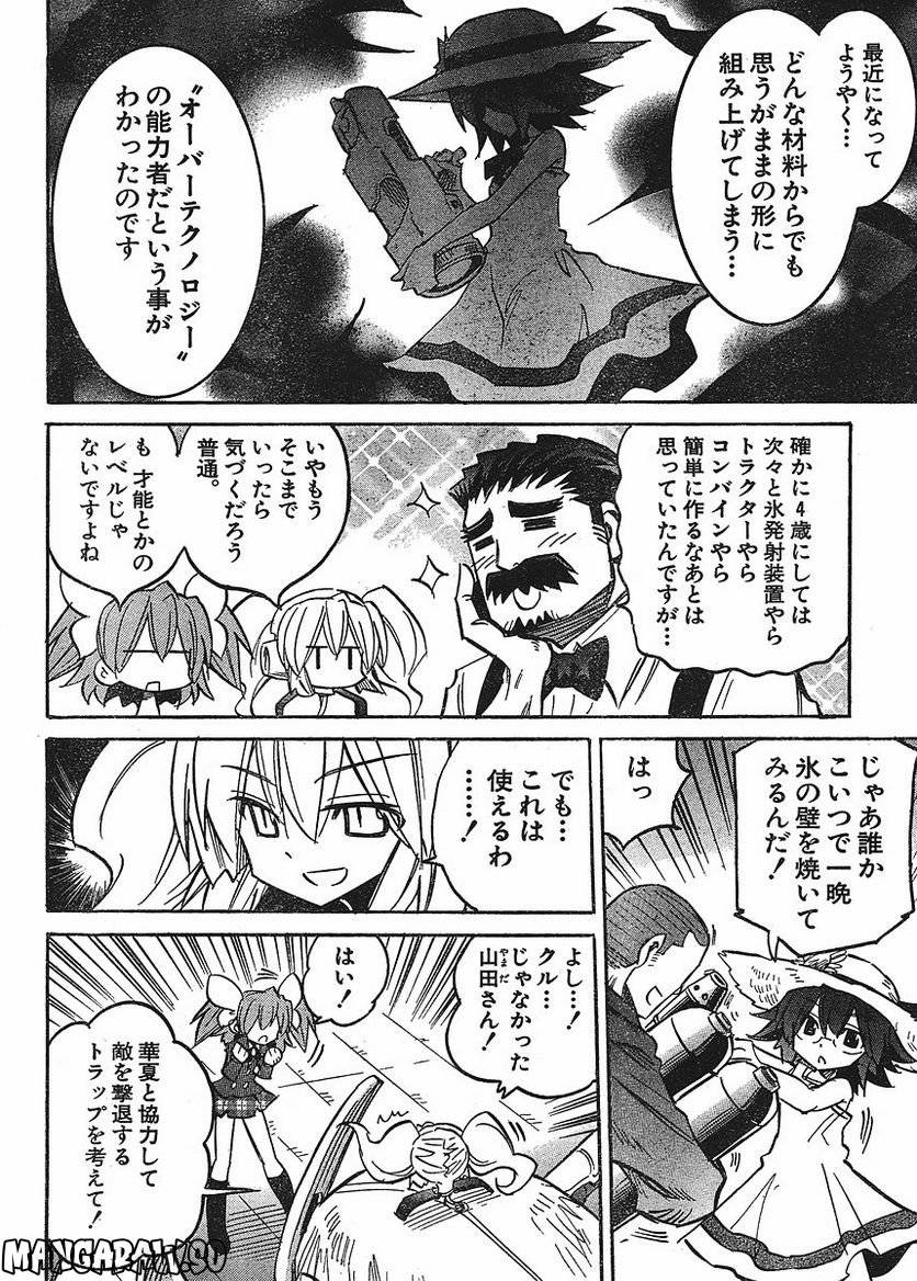 Page 133