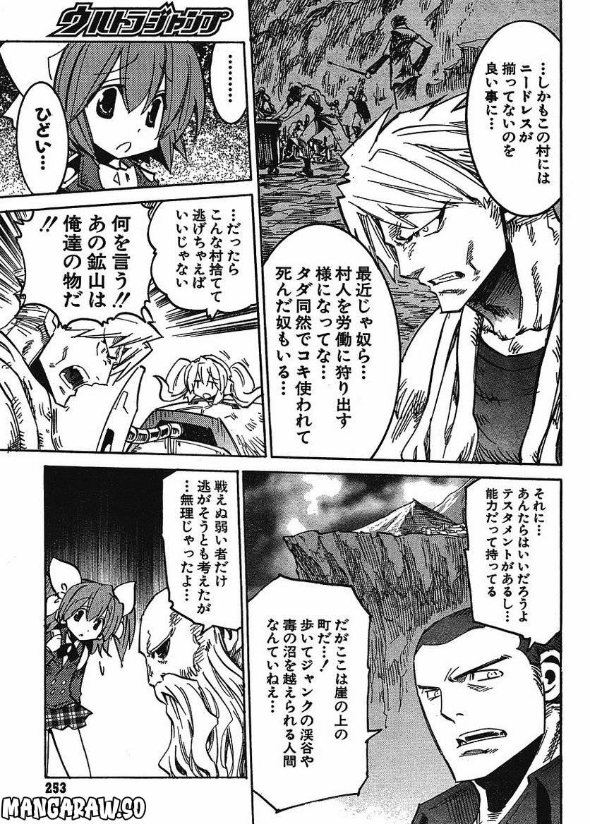 Page 137