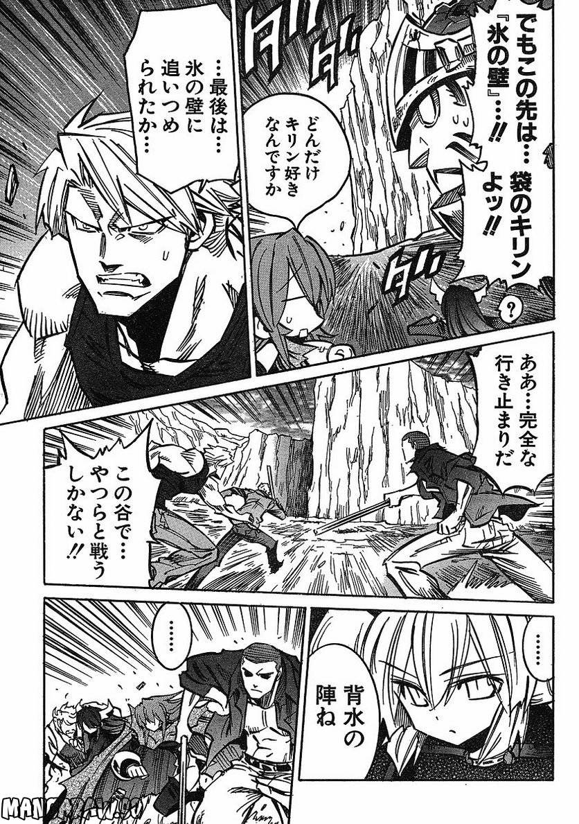 Page 139