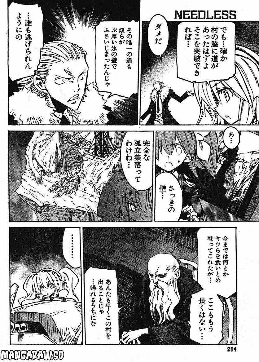 Page 143