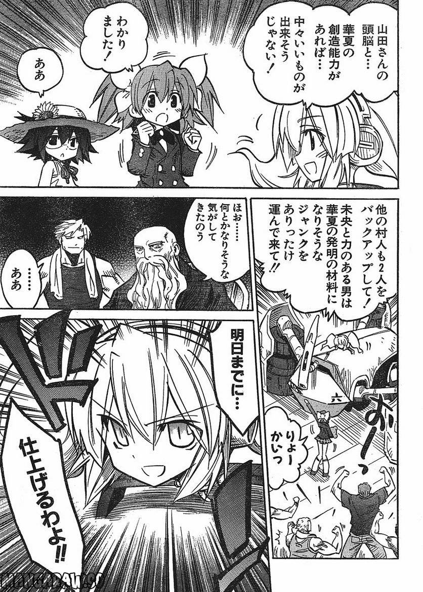 Page 144
