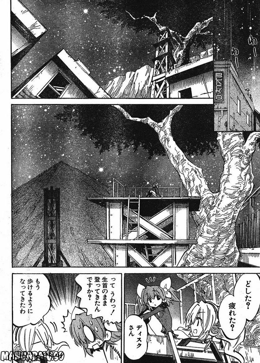 Page 151