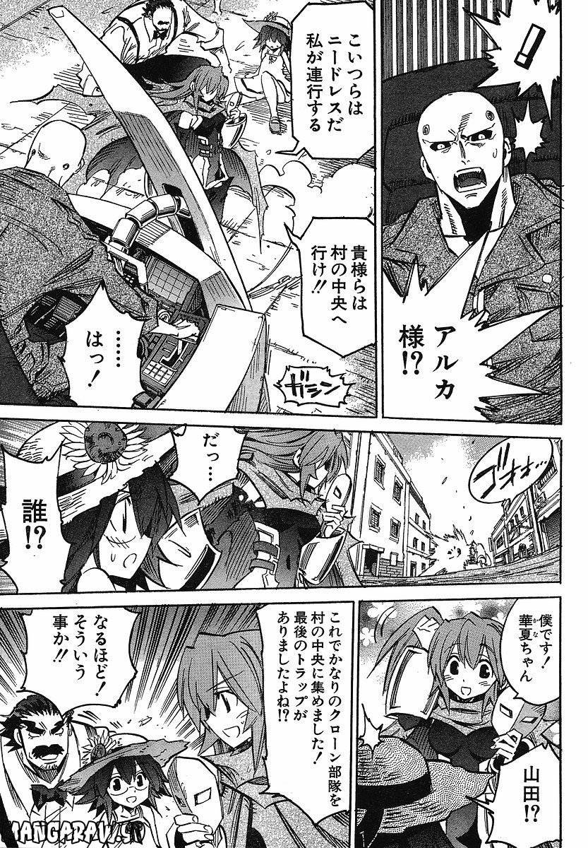 Page 156
