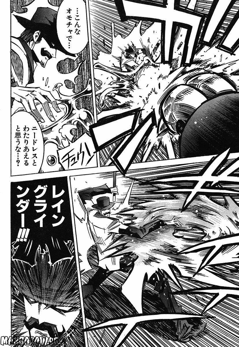 Page 160