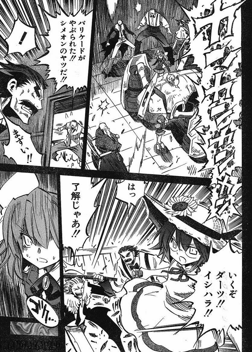 Page 162