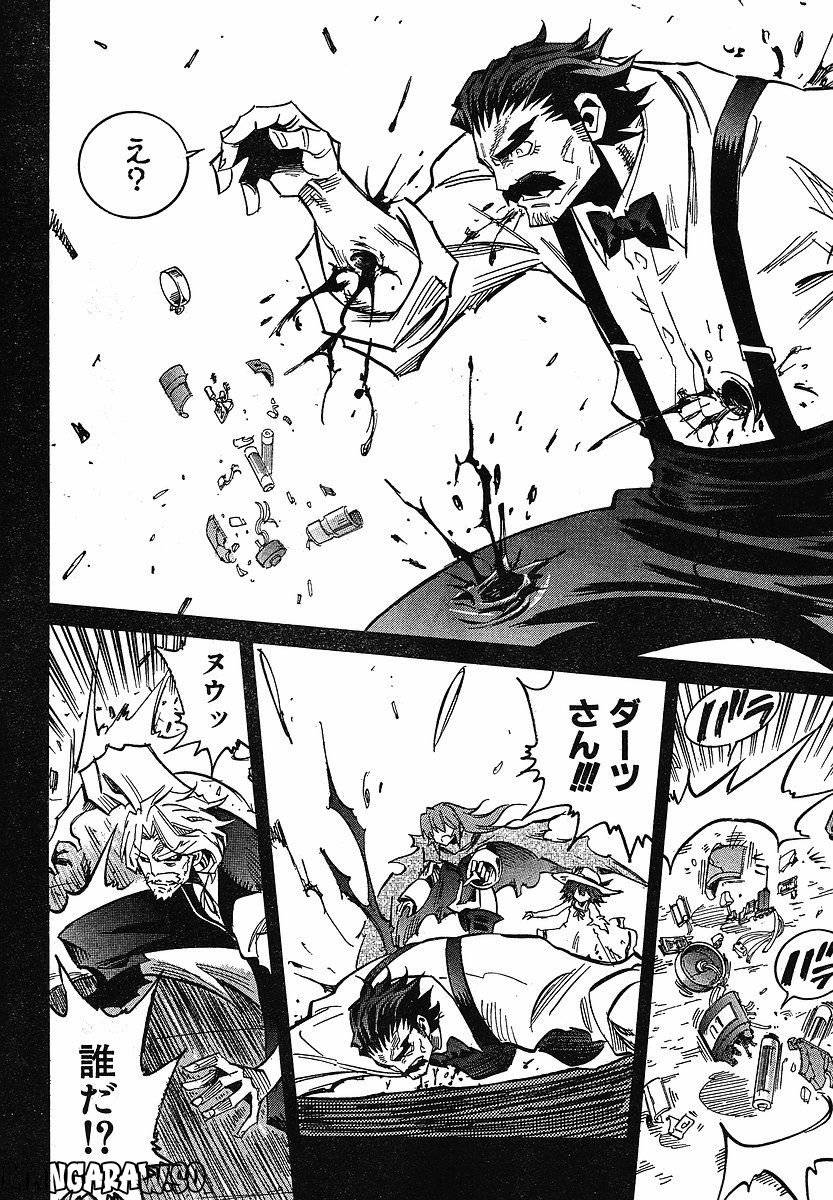 Page 173