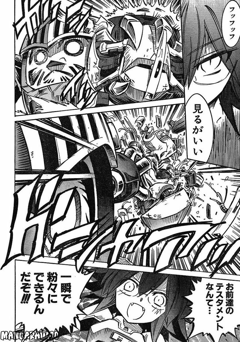 Page 174
