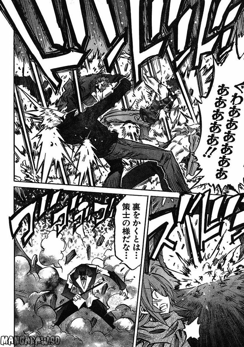 Page 175