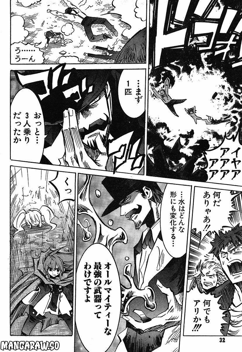 Page 176