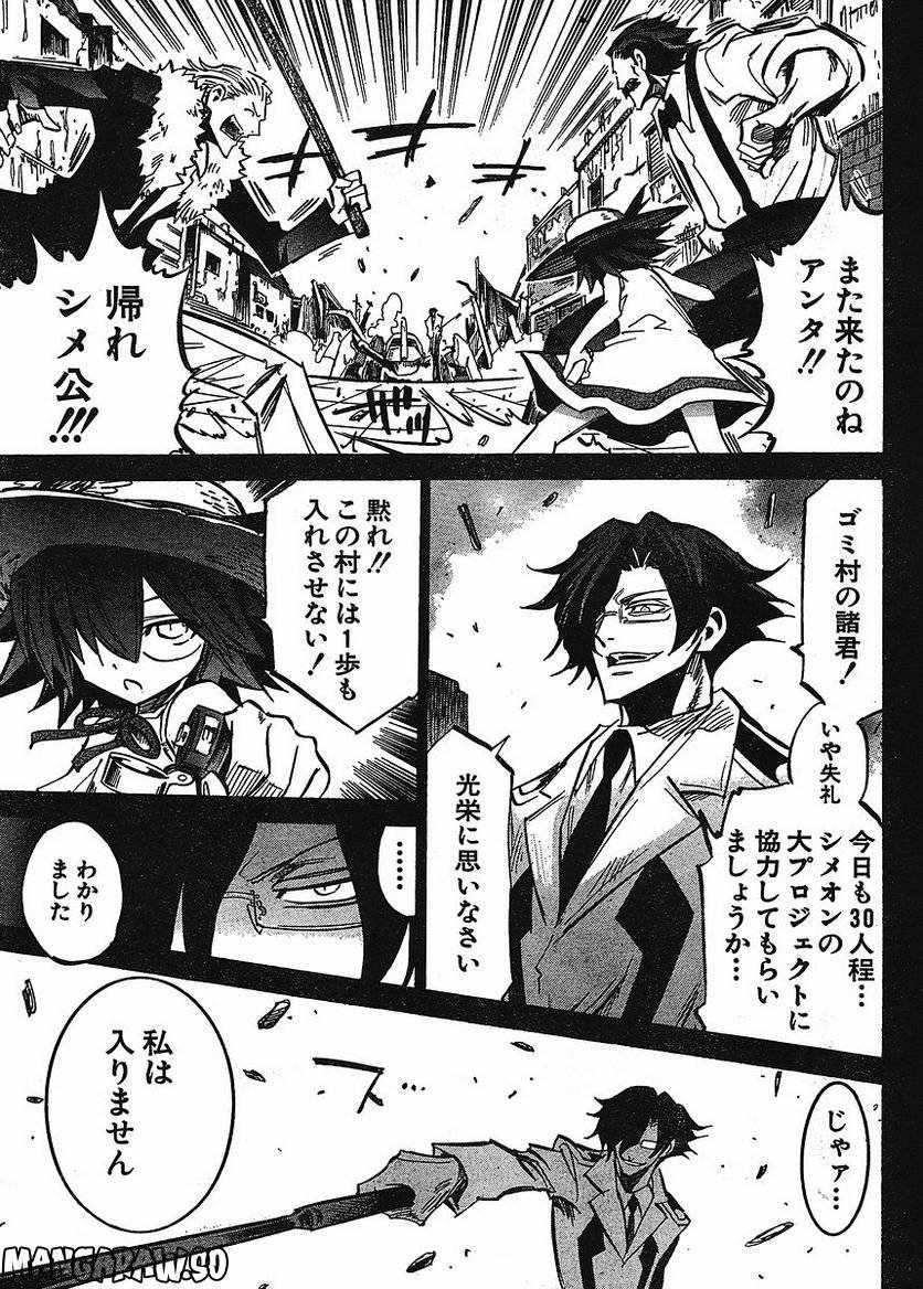 Page 177