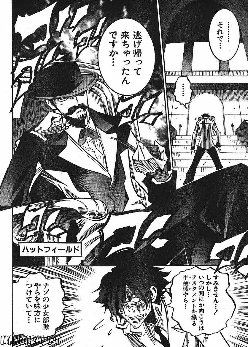 Page 178