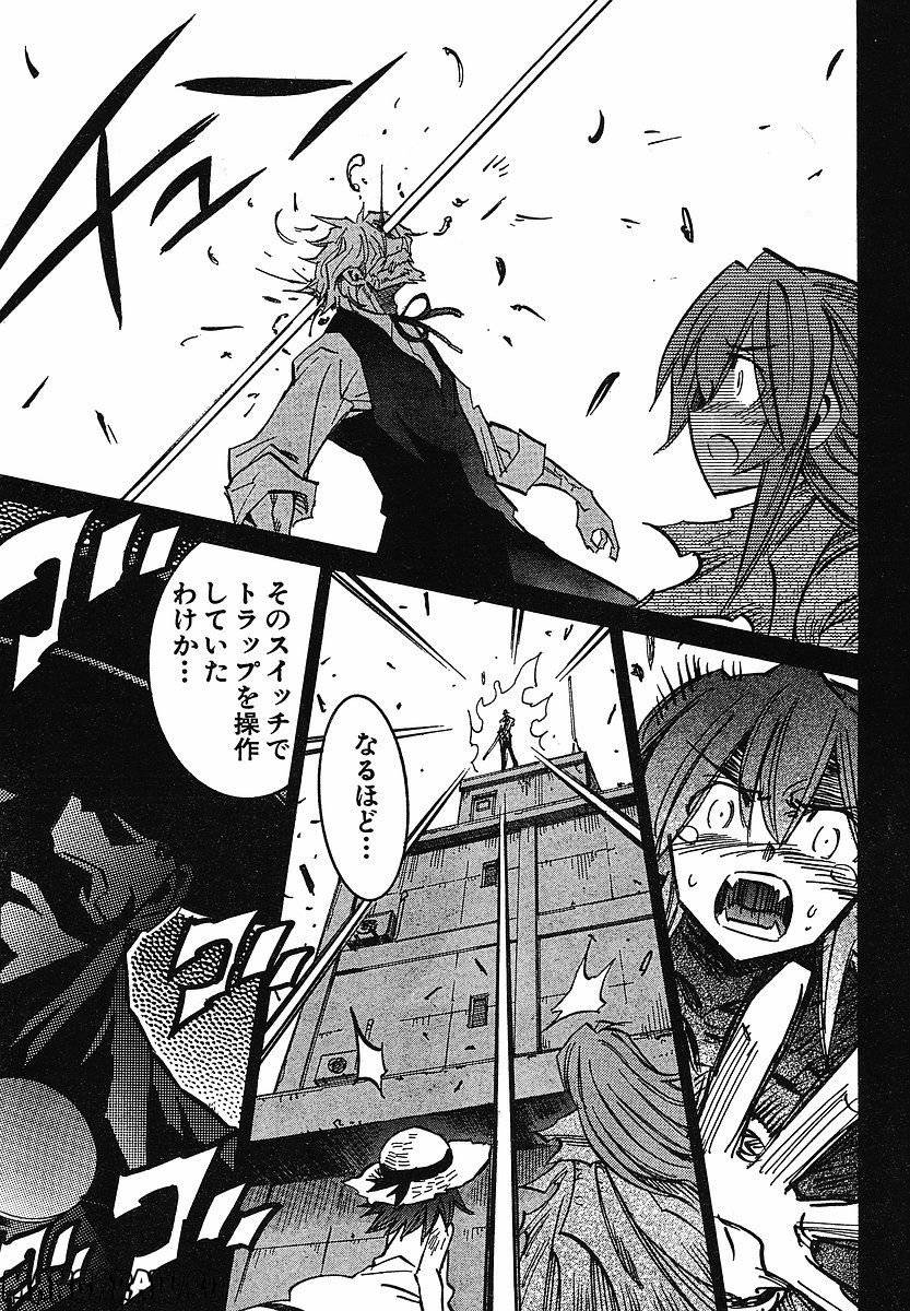 Page 180
