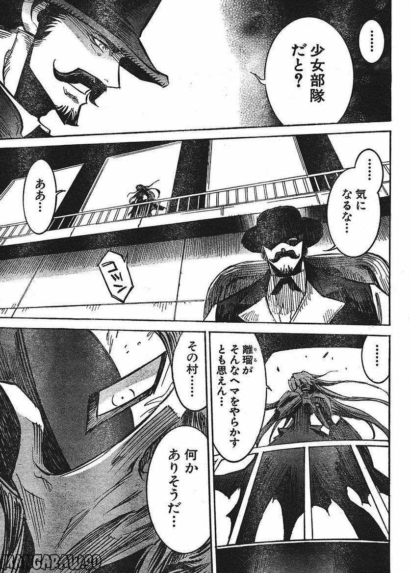 Page 181