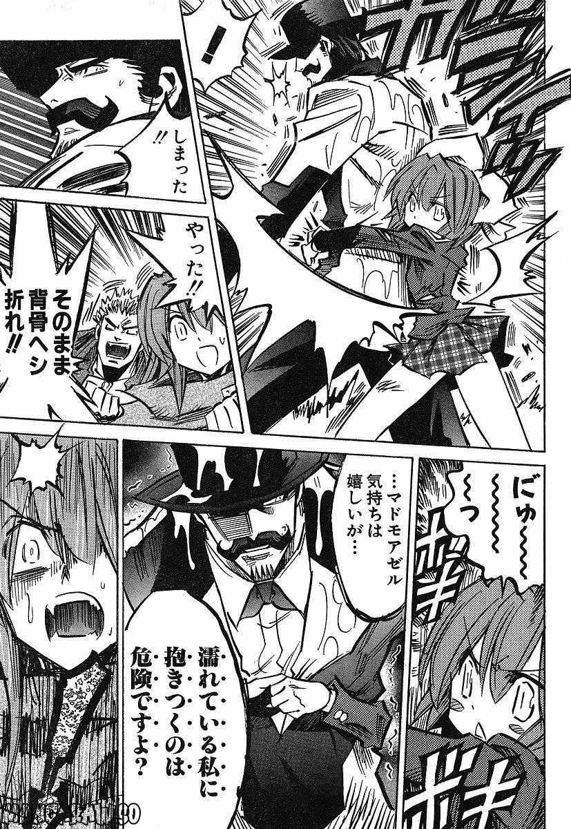Page 183