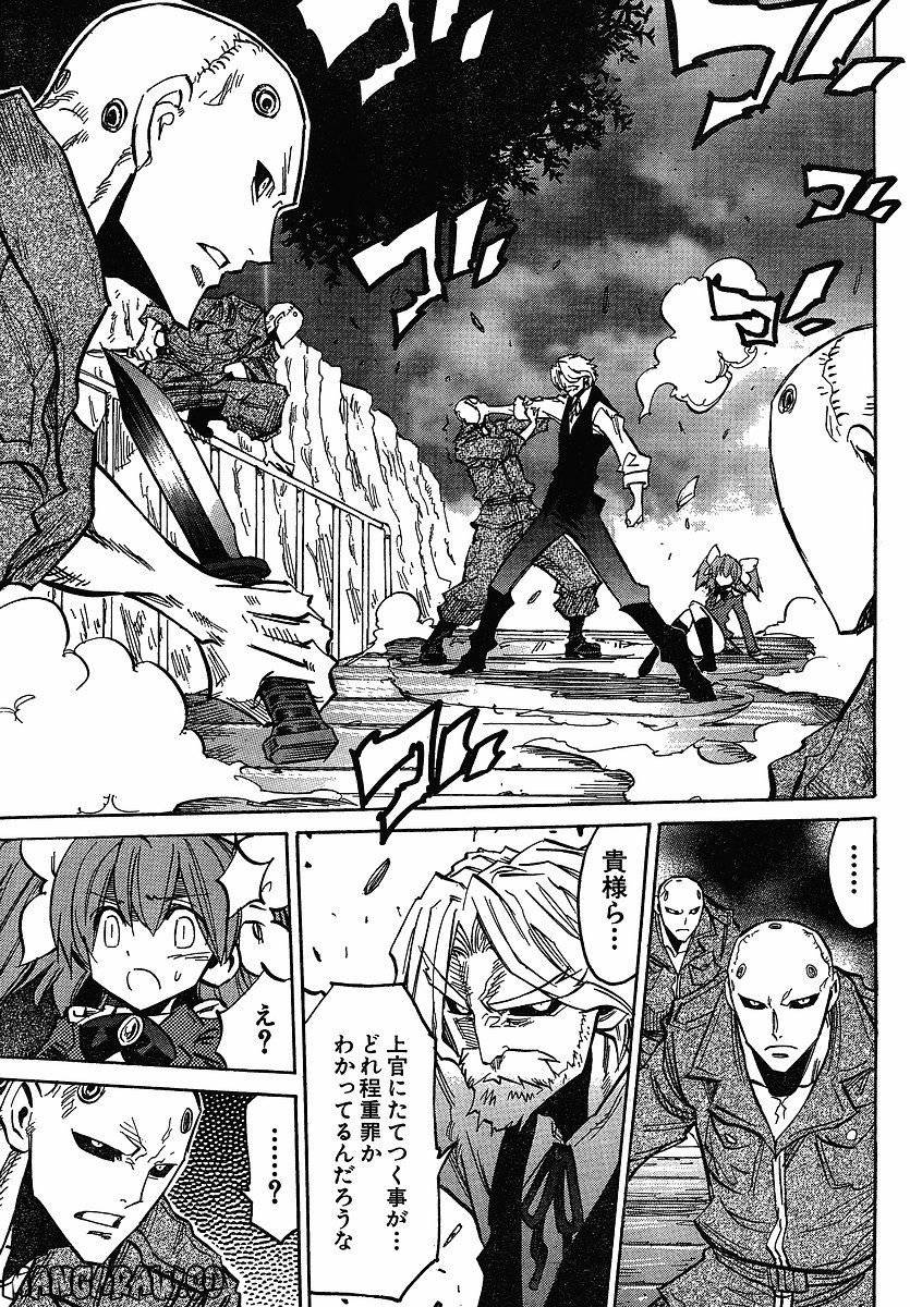 Page 184