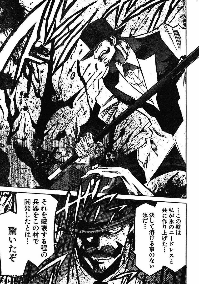 Page 185