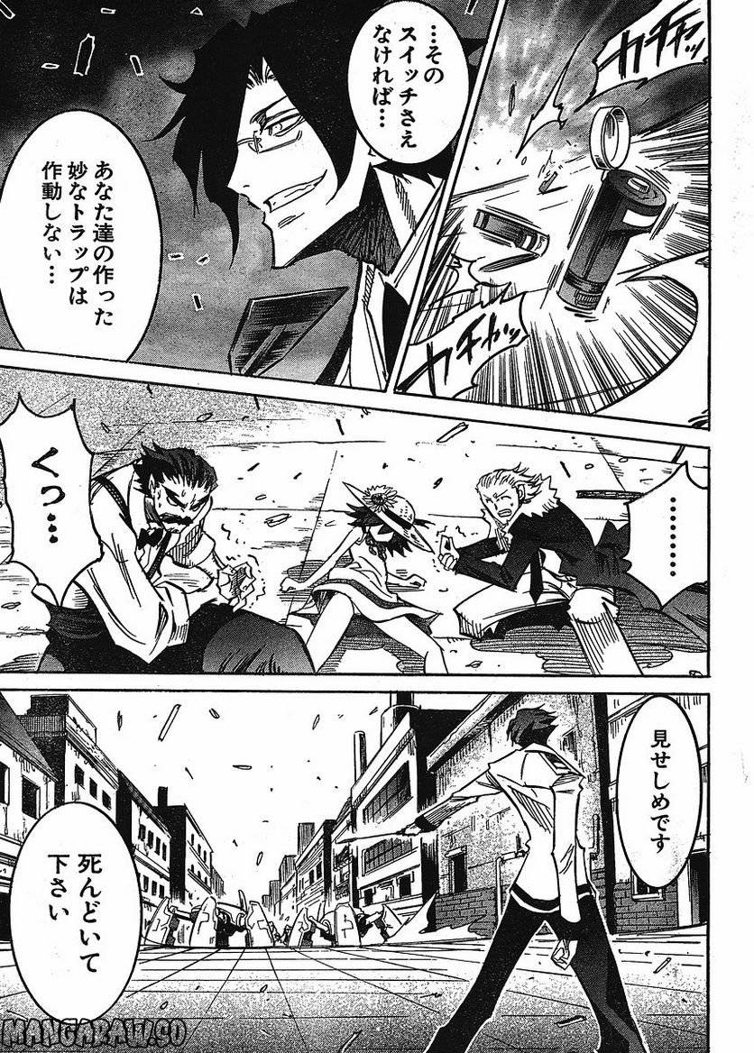 Page 188
