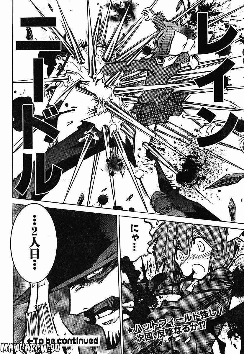 Page 189