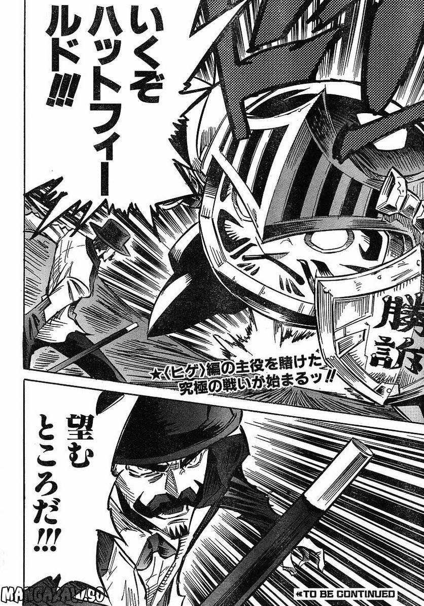 Page 190