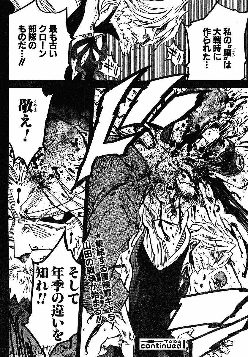 Page 191