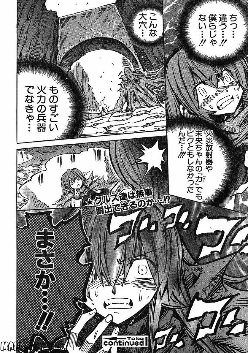 Page 193