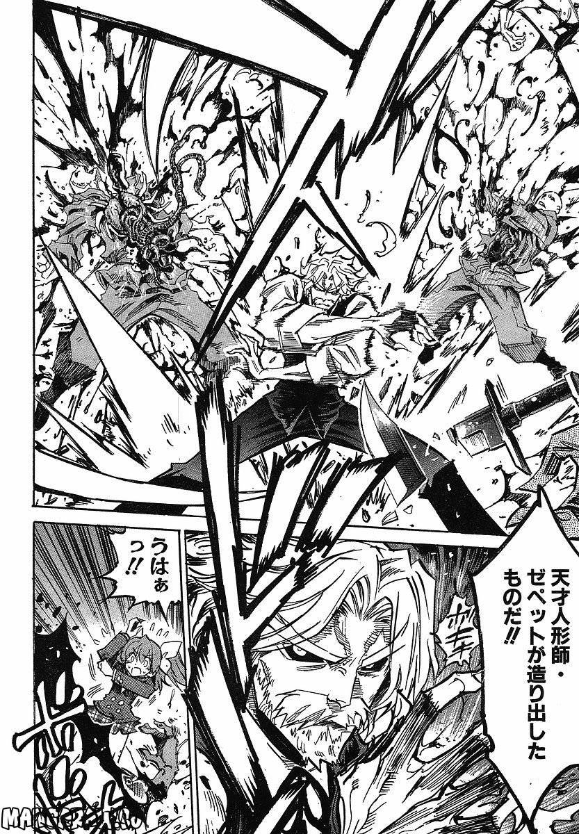 Page 36