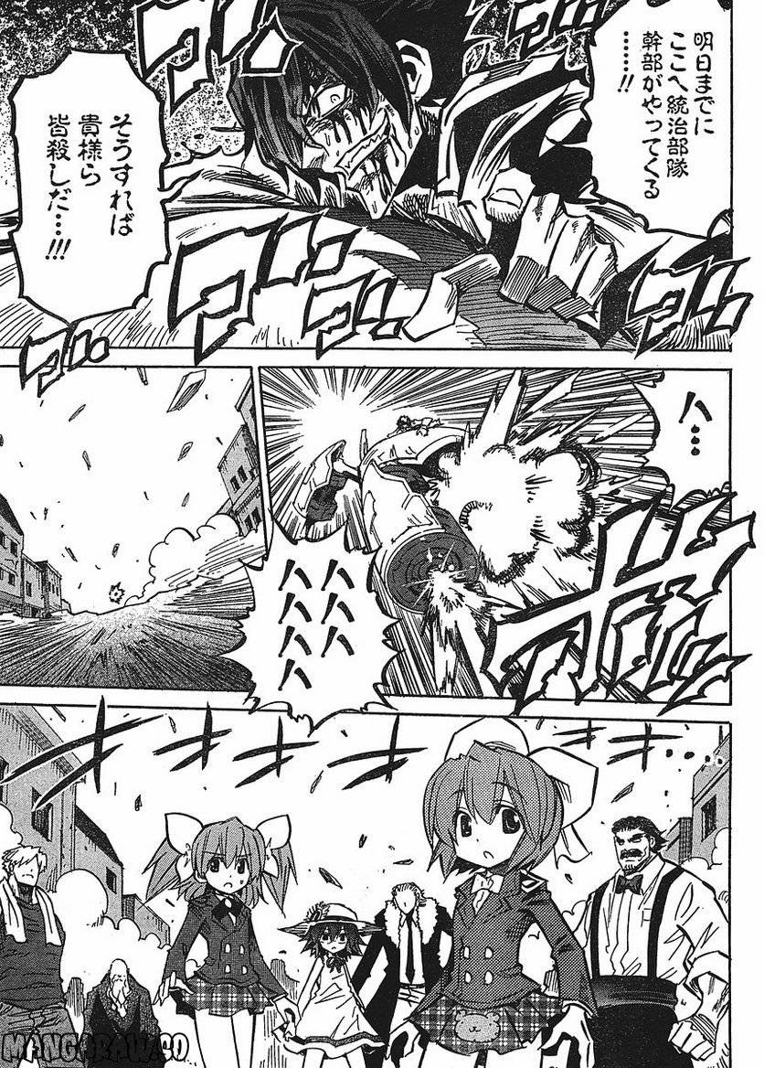 Page 57