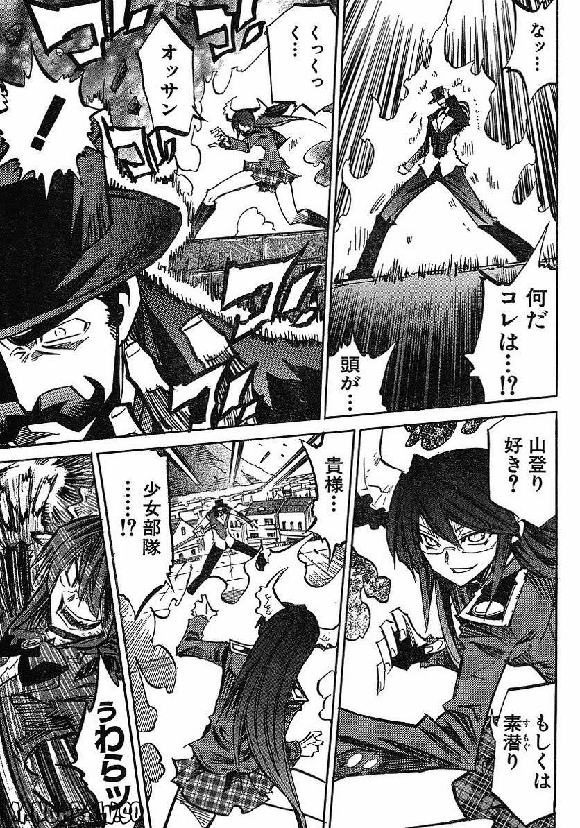 Page 59